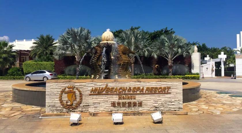 Hna Resort Haikou 海口市 エクステリア 写真